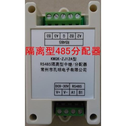 Isolated Industrial RS485 Hub Sharer Code Distributor HUB Bidirectional Communication