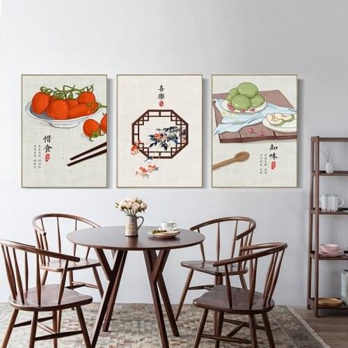Traditional Chinese Style Ink Fruits Food Canvas Painting Retro Posters and Prints Watercolour Wall Art Picture for Kitchen Room