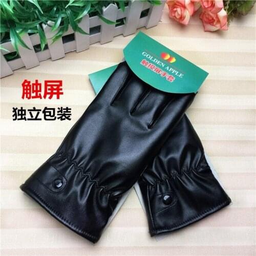 PU Leather Gloves Men and Women Warm Gloves Thickened Velvet Black Touch Screen Sexy Gloves for Women Gloves men