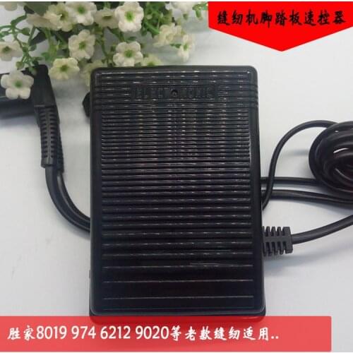 Old models multifunctional household sewing machines foot controls governors foot pedals applicable Singer 8019/6212 etc