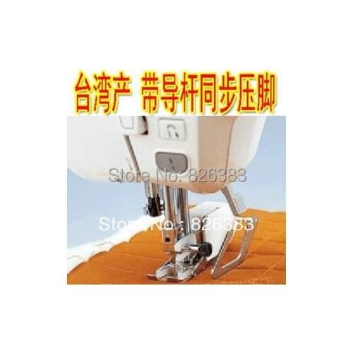 1 pcs Even Feed/Walking Foot Sewing Machine Presser Foot + Quilt Guide domestic sewing machine Brother Singer Janome Juki