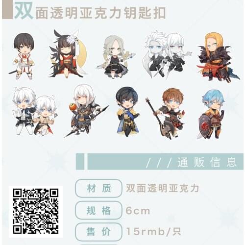 GAME FF14 FINAL FANTASY XIV Solus Ardbert The Crystal Exarch Acrylic Keychain Keyrings Cosplay Pandent Key Ring Prop