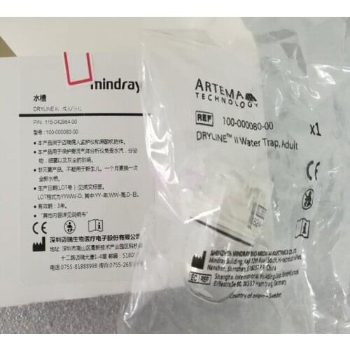 Mindray Original Second Generation Adult Children Sink Transparent Bag