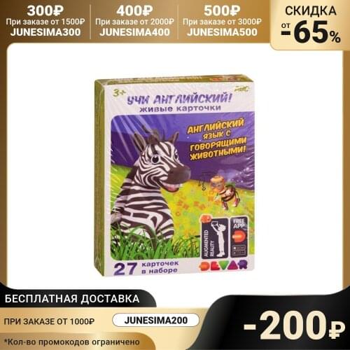 Игрушки для раннего развития DEVAR China At AliExpress