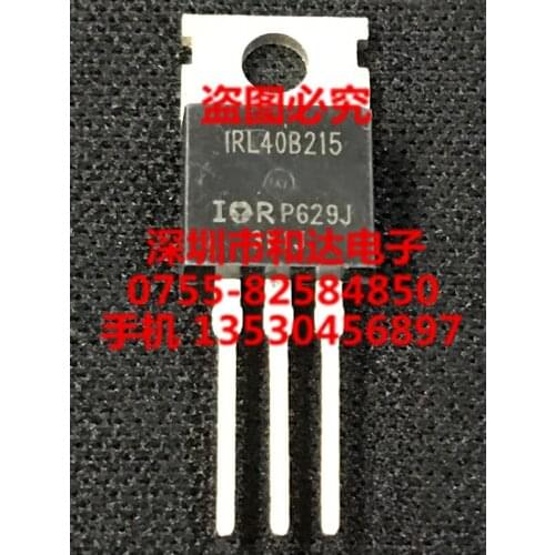 IRL40B215 TO-220 40V 120A