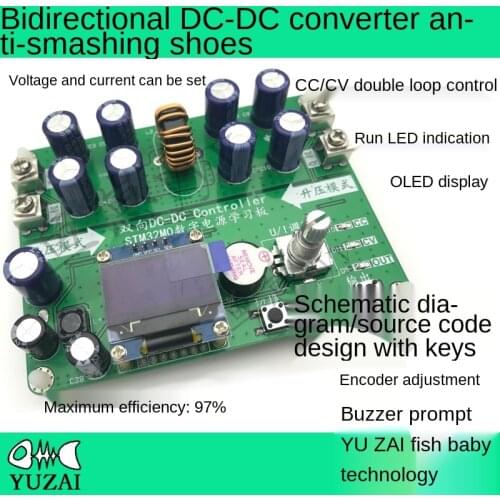 Digital power digital power development board synchronous buck-boost buck Bidirectional DC-DC learning board