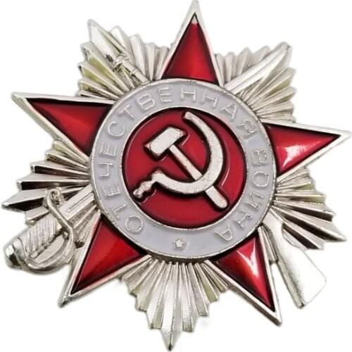 Second Class Medal of the Great Patriotic War Soviet Russian Military Medal WW2 Red Army COPY