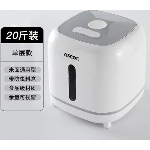 Household insect-proof and moisture-proof sealed rice cylinder flour storage tank rice storage box thickened rice storage box