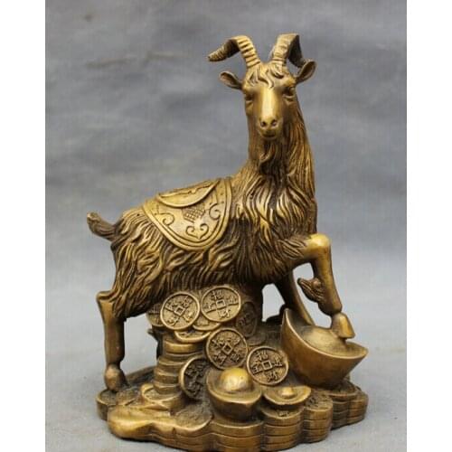 Song voge gem S3020 Folk Chinese Bronze Year Zodiac Sheep Goat On Wealth YuanBao Coin Statue Animals