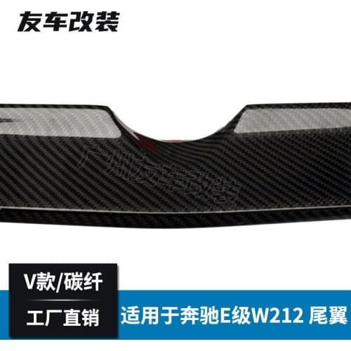 Suitable For the Non Perforation and Non-destructive Installation of Benz E-class Four Door W212 Modified v Type Carbon