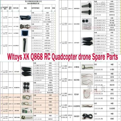 Wltoys XK Q868 RC Quadcopter drone Spare Parts body shell propeller Arm motor GPS receiver Gyro Landing gear remote control etc