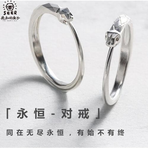 Fish Run Paired Rings