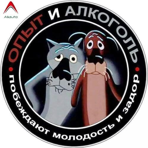 Aliauto 3D Cartoon Car Sticker Wolf Dog Waterproof Sunscreen Reflective Stickers For Automobile Motorcycle Vinyl,15cm*15cm