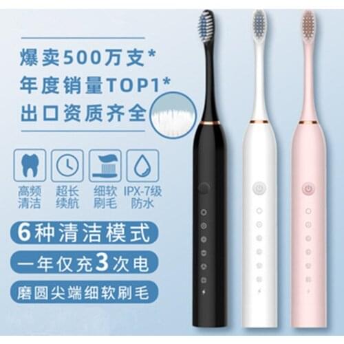 Electric toothbrush USB charging 6-speed IPX7 waterproof smart timing whitening sonic toothbrush with replaceable brush head0408