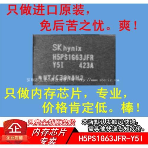 |H5PS1G63JFR-Y5I FBGA84 DDR264MX16 10PCS