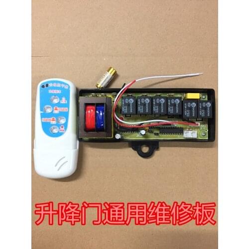 New Universal range hood motherboard universal board circuit board control b-oard repair b-oard lift door computer b-oard