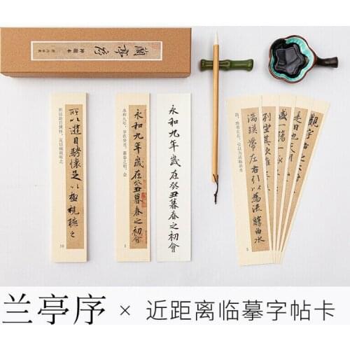 Wang Xizhi Lanting preface running calligraphy