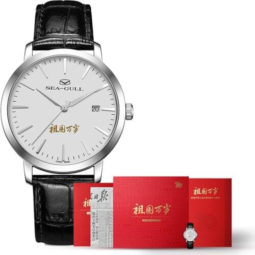Sea-gull 819.12.1949 The 70th anniversary of the founding of China seagull automatic watch