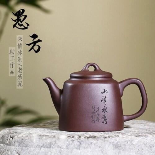 Teapot world Yixing purple clay teapot purple clay small capacity teapot single hand carved square Kung Fu Tea Set