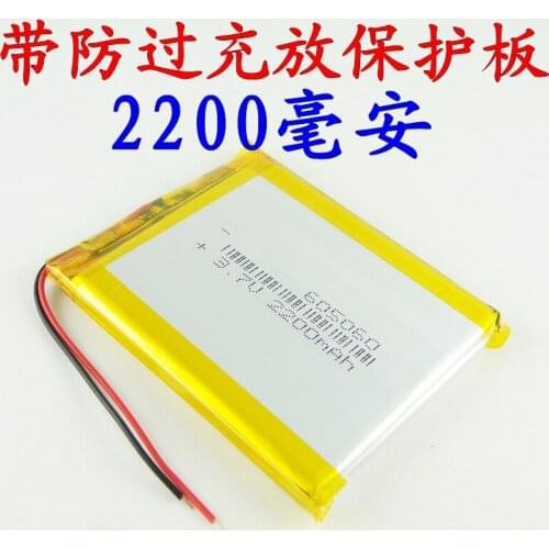 Brown 3.7V lithium polymer battery 605060065060 GPS navigator MP3 flat point reading machine Rechargeable Li-ion Cell