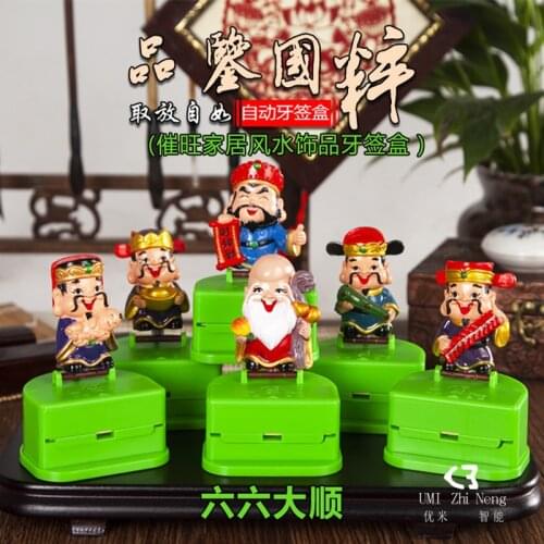 Chinese God Of Wealth Toothpick Container Automatic Toothpick Dispenser Toothpick Holder Home Feng Shui Decoration Table Decor