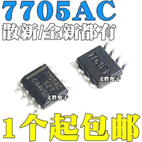 New and original TL7705ACDR 7705AC SOP8 TL7705 TL7705AC Patch integration chip, monitoring circuit IC, monitoring restorer SOP