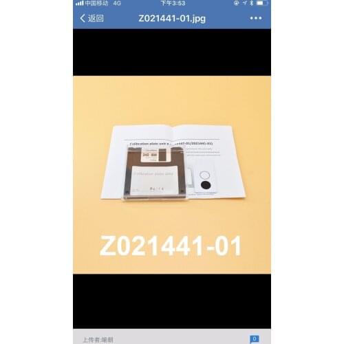 Z021441 / Z028442 Floppy disk calibration plate for Noritsu qss 32,33,34,35,24Pro minilabs
