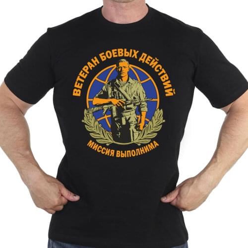 TSHIRT RUSSIAN RUSSIA COMBAT VETERAN MISSION POSSIBLE Men T-Shirts military ARMY