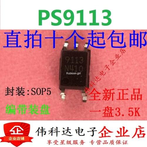 Photocoupler patch high-speed optocoupler PS9113 screen printing 9113 SOP5 five feet brand new can be photographed