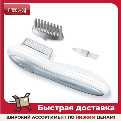BEURER Hair Combs