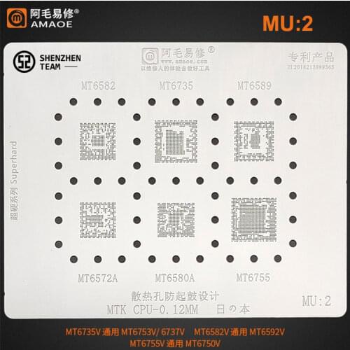 AMAOE Stencil MU:2 MU2 For MTK MT6582 MT6735 MT6589 MT6572A MT6580A MT6755 CPU Reballing Stencil Tin Plant Net Welding Template
