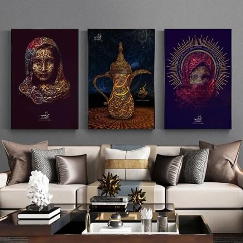Arabic Abstract Women Portrait Canvas Painting Wall Art Posters and Prints Allah Muslim Islam Pictures for Living Room Decor