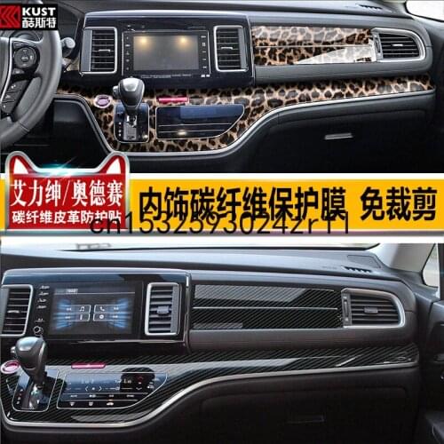 For Honda Odyssey 16-19 Interior Modification Carbon Fiber Central Control Protective Film Anti Scratch Stickers