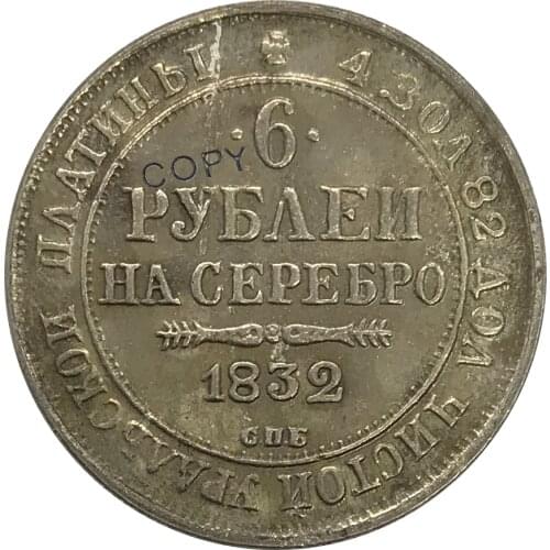 1832 Russia 6 Roubles CNB Nicholas Crowned Double Imperial Eagle Cupronickel Plated Silver Collectibles Copy Coins