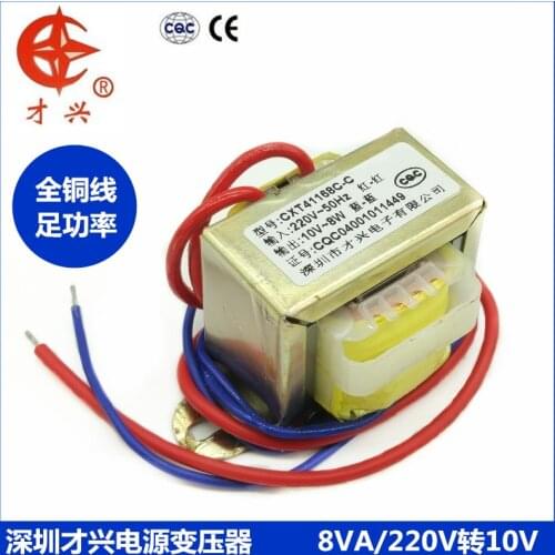 AC 220V / 50Hz EI41*20 transformer power transformer 8W 8VA 220V to 10V (single output) 0.8A 500mA universal pure copper
