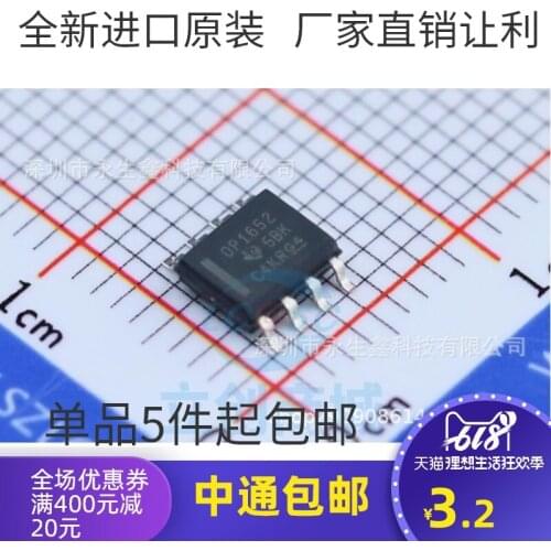 5/PCS NEW Original Authentic Patch Silk Screen Op1652 Sop-8 Audio Amplifier Chip