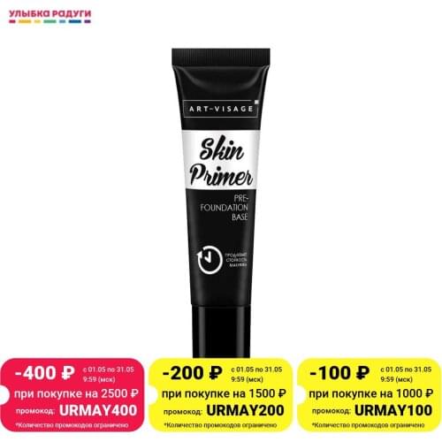 Праймеры для лица Art-visage China At AliExpress