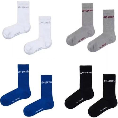 Drop Ship Adult Cute Socks Pink Blue Beige White High Quality Daily Work HipHop Home Working Worker Farmers Outdoor Hobbyist Fan