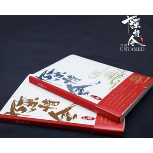 The Untamed Notebook Mo Dao Zu Shi Notebook Anime Around Fans Gift