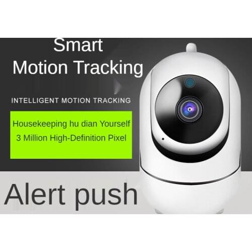 Wireless IP camera cloud storage wifi mobile phone alarm intelligent network HD night vision home bewakingscamera