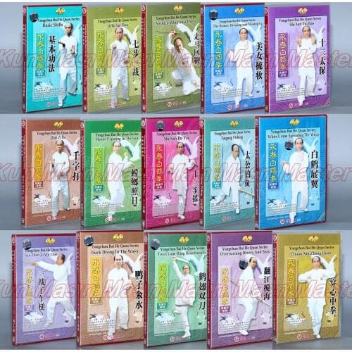 A Set Yong Chun Quan Bai he quan series Video Chinese Kung Fu Disc Wing Chun Teaching DVD English Subtitles 15 DVD