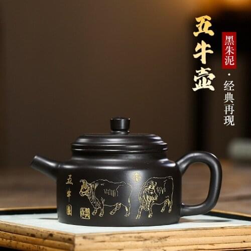 2021 New Purple Clay Teapot Yixing Raw Ore Black Vermilion Wu Niu De Zhong Tea Set Chinese Gift Custom Pot 240ml Kung Fu Teaware