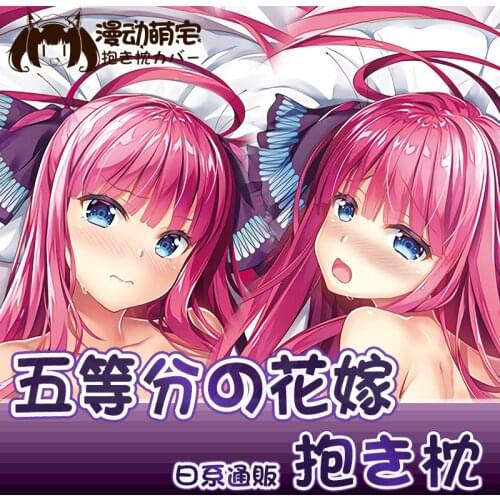 Anime The Quintessential Quintuplets Nakano Nino Dakimakura Hugging Body Pillow Case Otaku Pillow Cushion Cover Gifts New MD