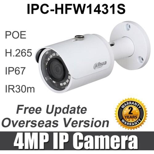 Dahua Outdoor CCTV Cameras