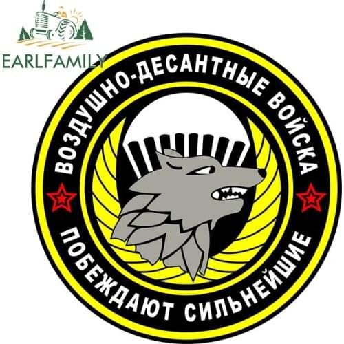 EARLFAMILY 13cm x 13cm Grey Wolf Airborne Forces Car Sticker The Strongest Decal Funny Auto Automobile Window Trunk Decoration