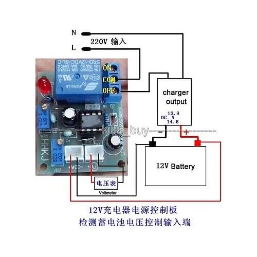 12V Automatic Battery Chargering Power Supply Control Protection Board Relay Boa