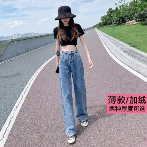 Plus Size Jeans Women High Waist Wide Leg Pants Thin Jeans Women Thin Section 2021 Summer New Straight Pants Drape Pants Student
