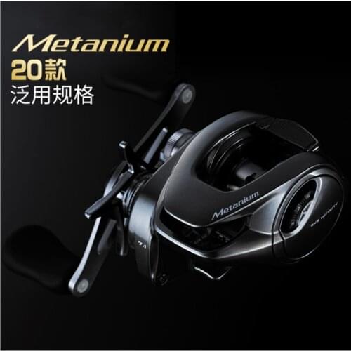 Shimano 20 Montagni METANIUM MGL Water Drop Wheel Yuantou Reservoir Seawater Fishing Line Wheel