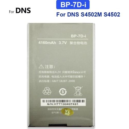 BP-7D-i Replacement Battery for DNS S4502M S4502 and Small Dragonfly innos D9 D9C 4160mah with Track Code