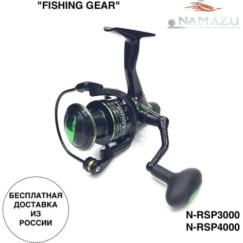 NAMAZU Spinning Reels For Spinning